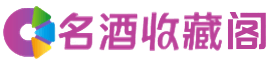 中山小榄镇烟酒回收_中山小榄镇回收烟酒_中山小榄镇烟酒回收店_得宝烟酒回收公司